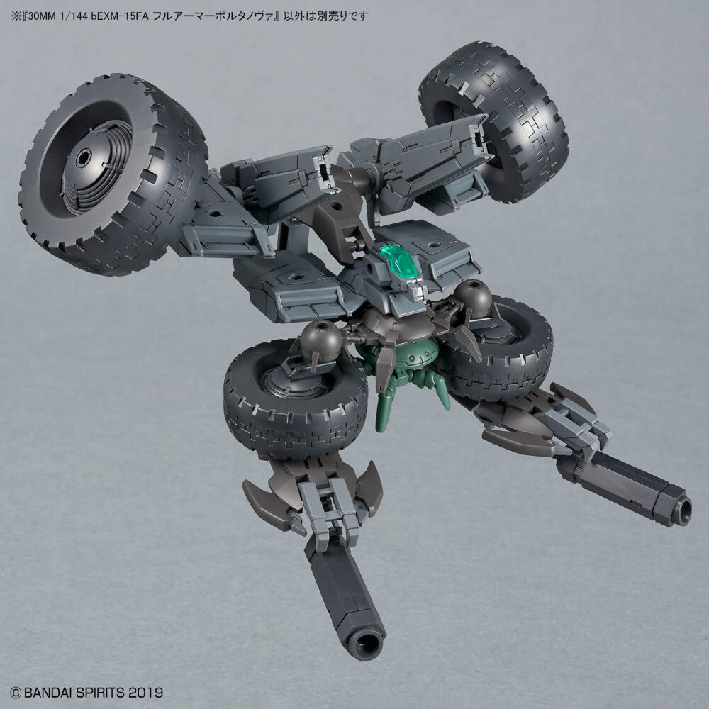 In Stock BANDAI 30MM 1/144 bEX - огляд і ціна Nova Decor & Lighting Vase Glass Brun 26Cm