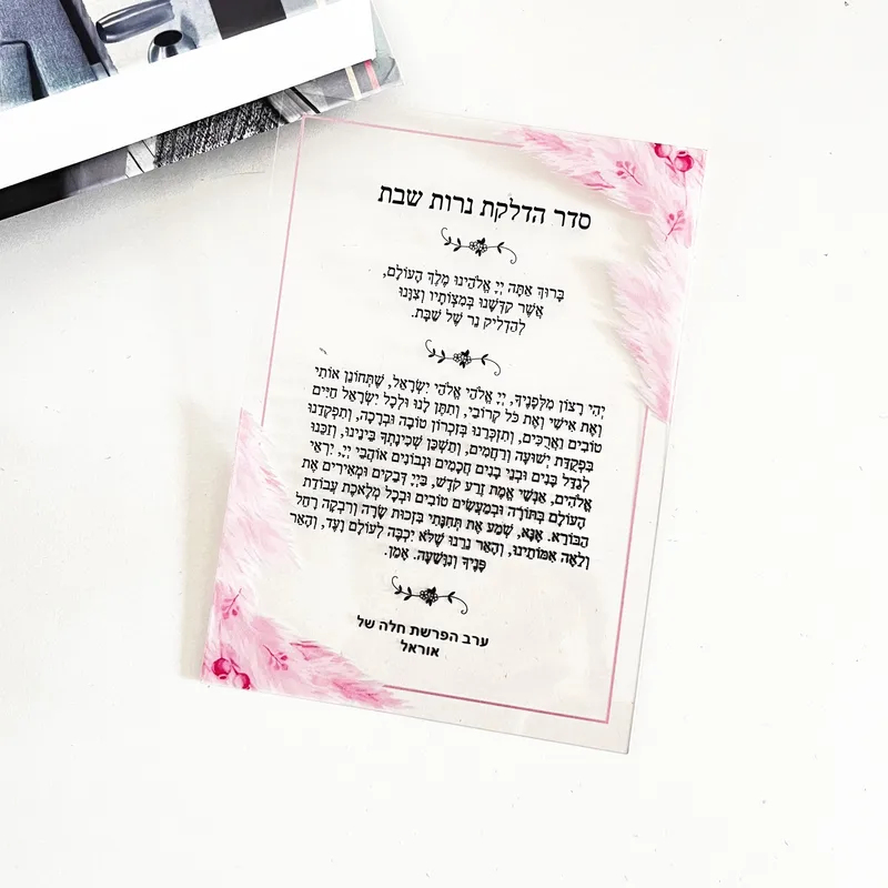 10PCS Hebrew Custom Lighting T - огляд і ціна Lighting & Home Decor Studio