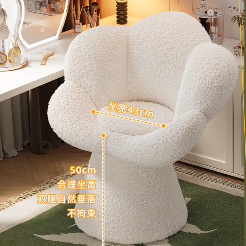 Rotating Makeup Chair Bedroom  - огляд і ціна Furniture Lighting & Decor Magazine